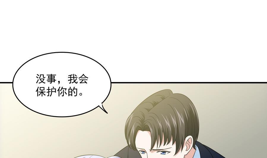 第65话 勾搭上东鹏了4