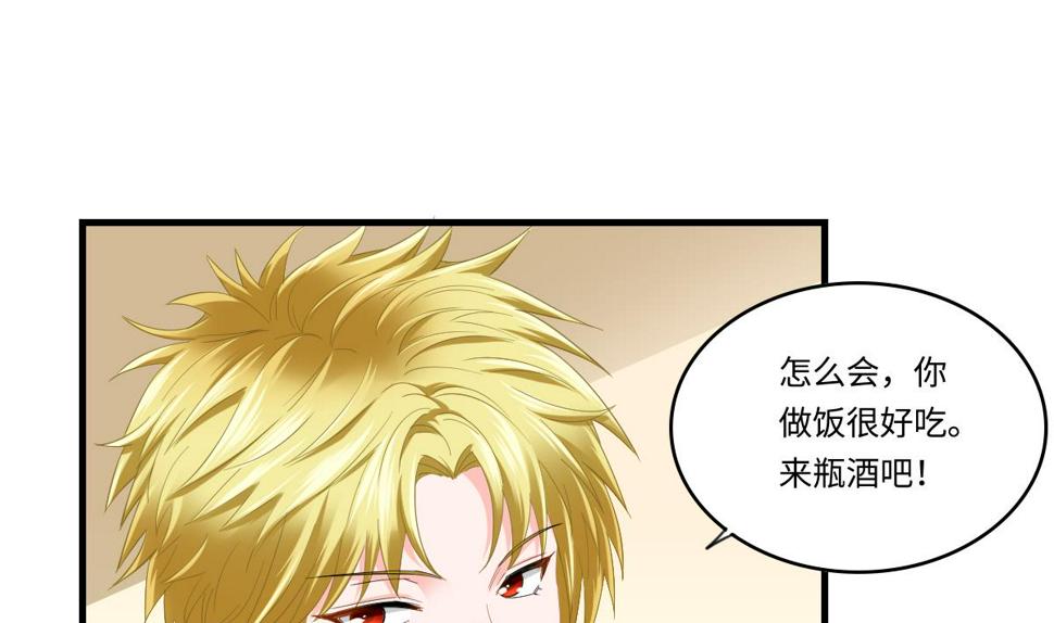 第192话 林乔正，信我4