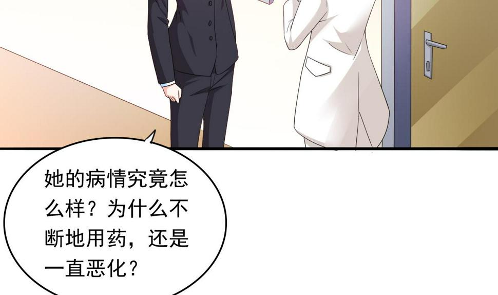第86话 我和月月分手了2