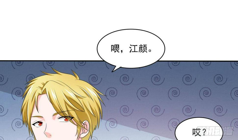 第19话 当我女朋友怎么样10