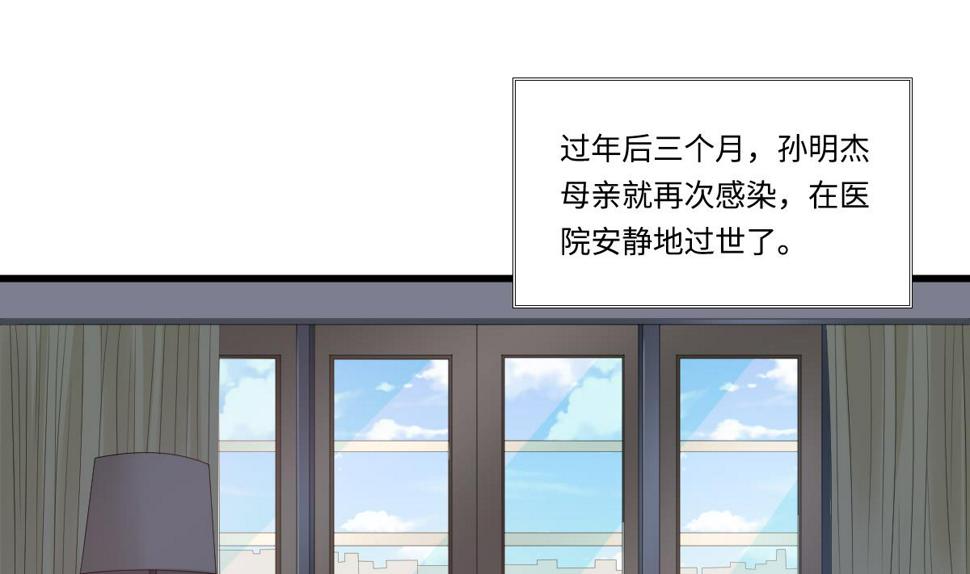第154话 你让我太失望了1