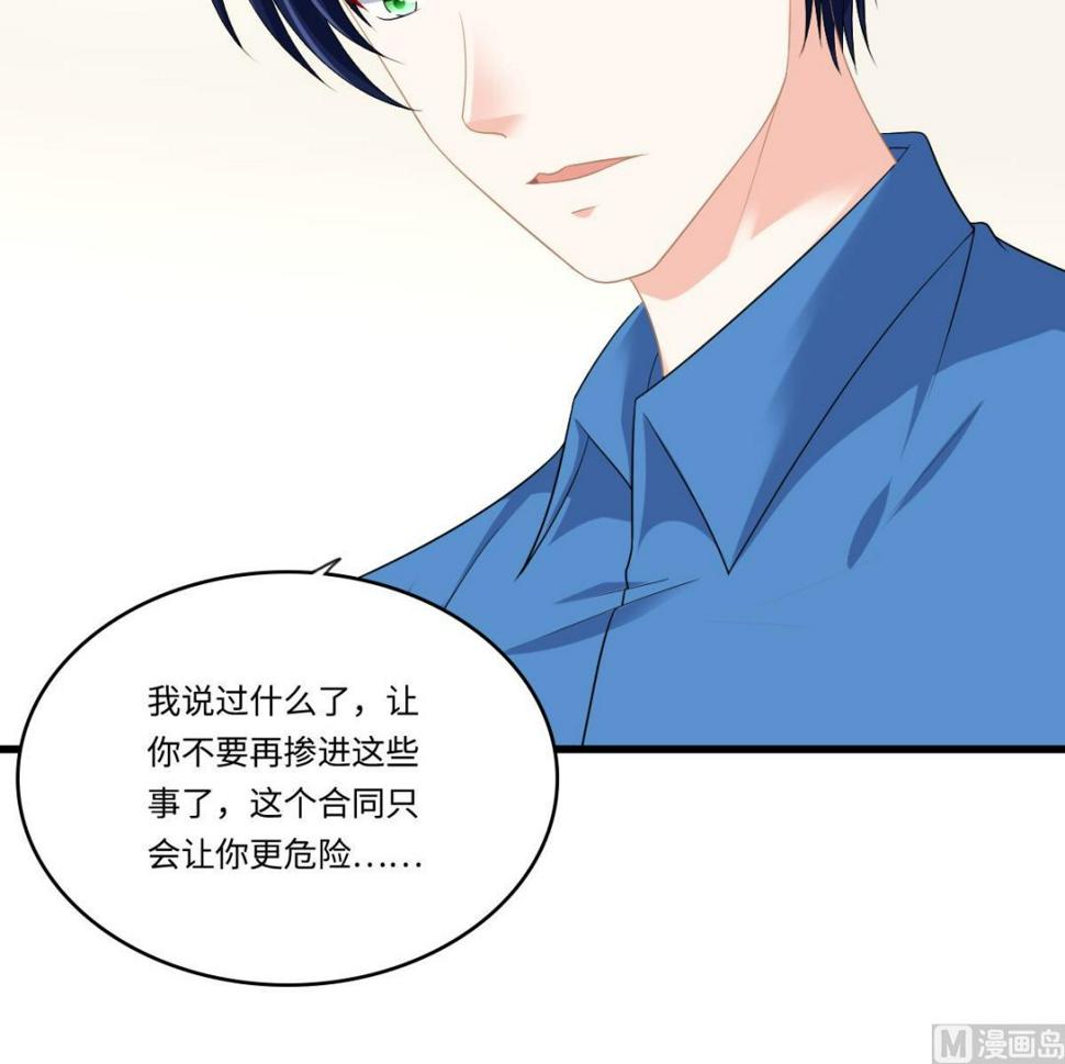 第168话 求订婚？！12