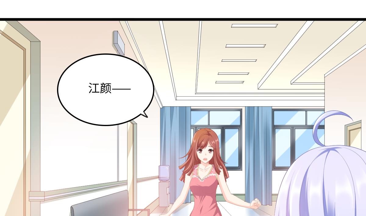 第158话 见到亲生父亲13