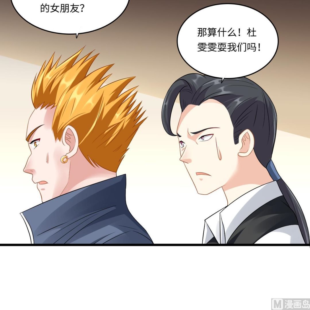 第145话 十倍赔偿24