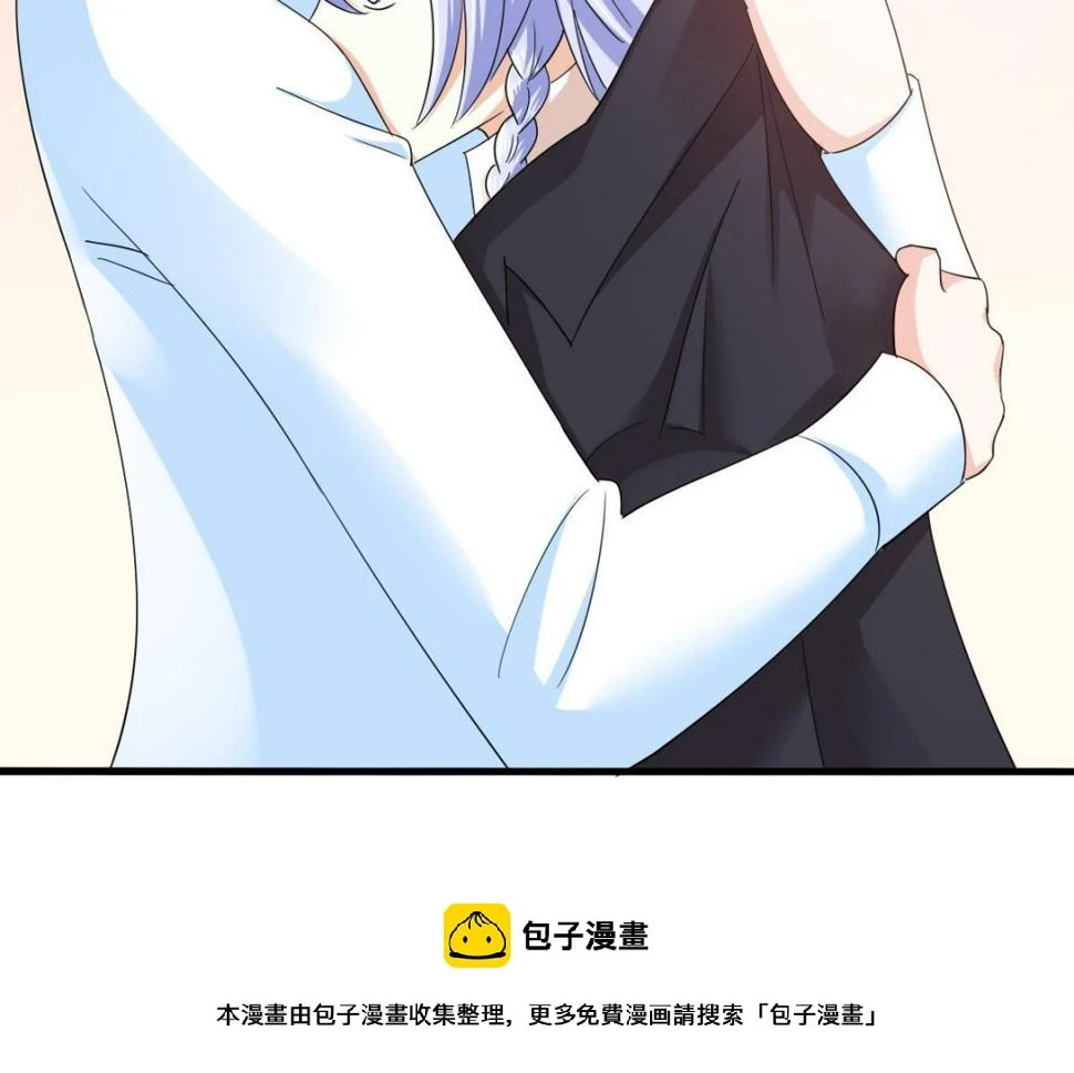 第89话 在我怀里不要抬头61