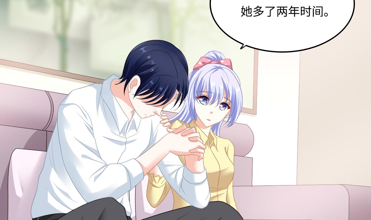 第153话 孙明杰的新年礼物29
