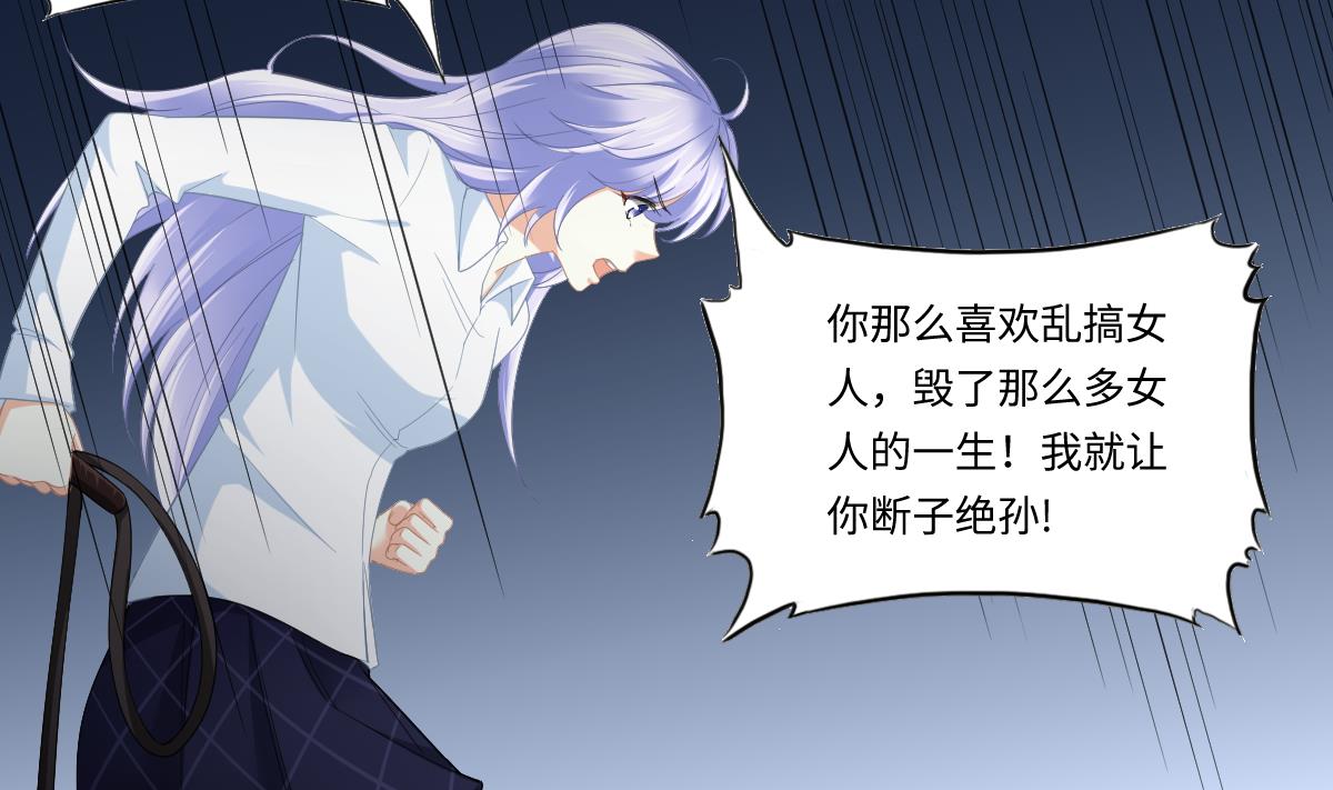 第190话 东鹏的下场52