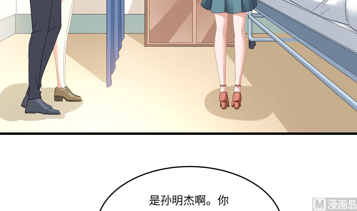 第193话 钟琼的真面目3