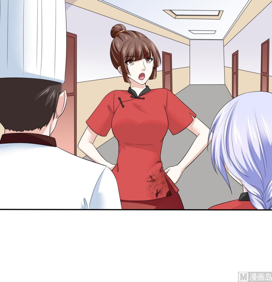 第39话 第一笔小费63