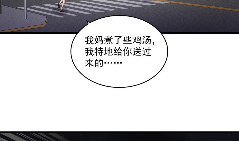 第123话 彪哥相救11