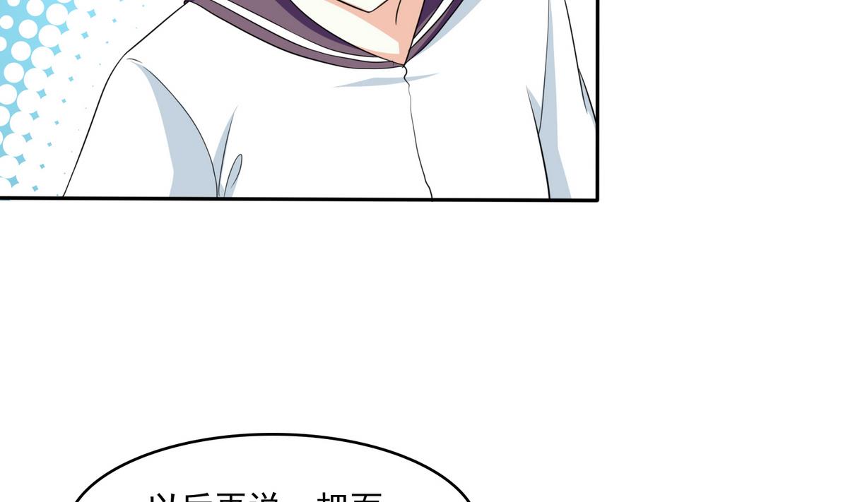 第36话 第二次和他相遇11