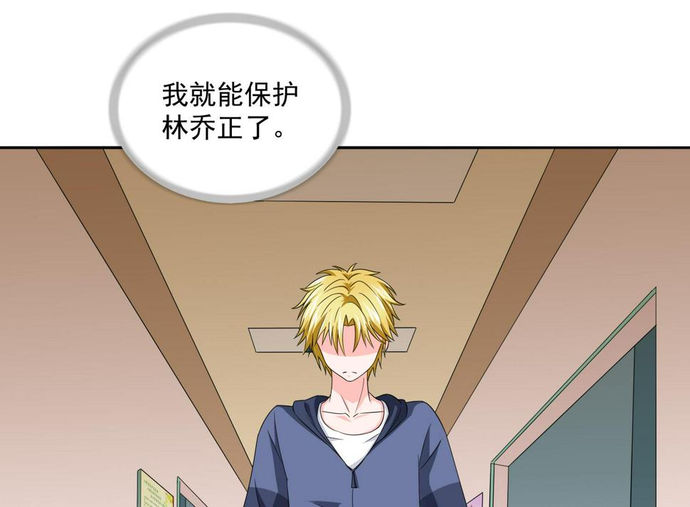 第76话 该恨谁？40