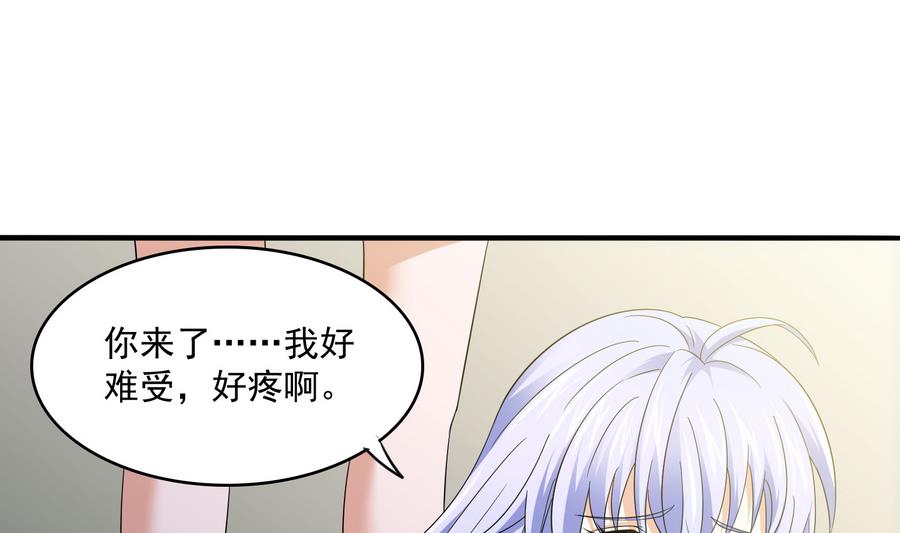 第65话 勾搭上东鹏了1