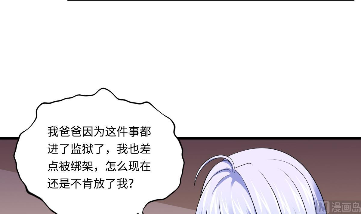 第135话 程诺的变故6