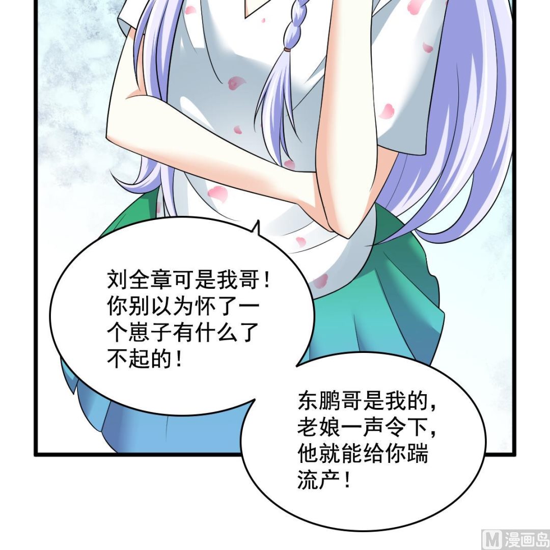 第126话 连环计12