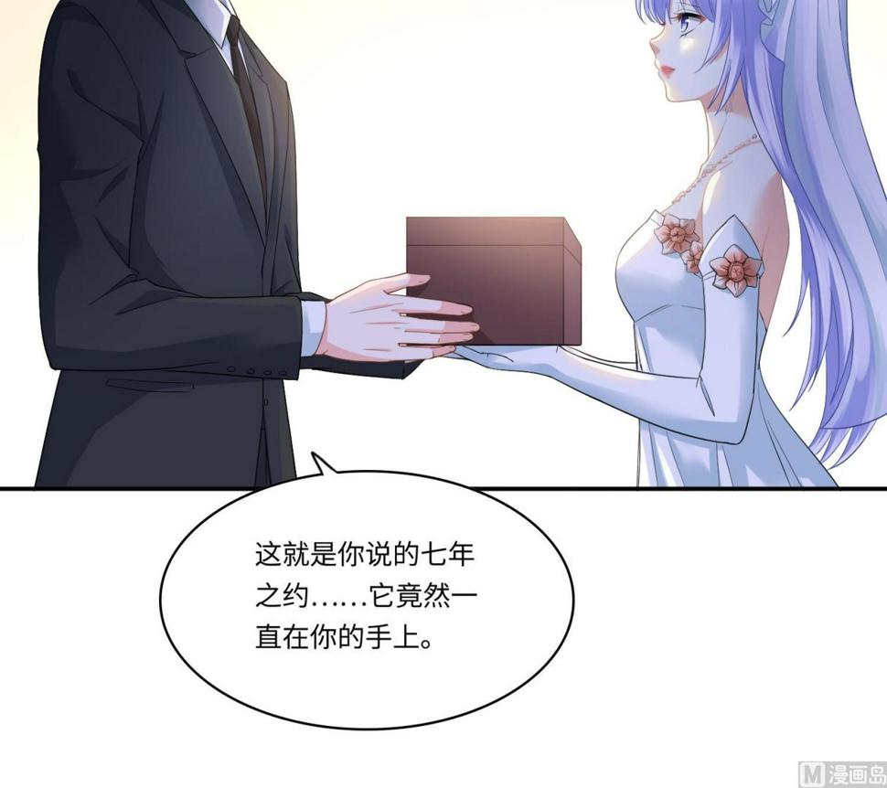 第206话 大结局：结婚36