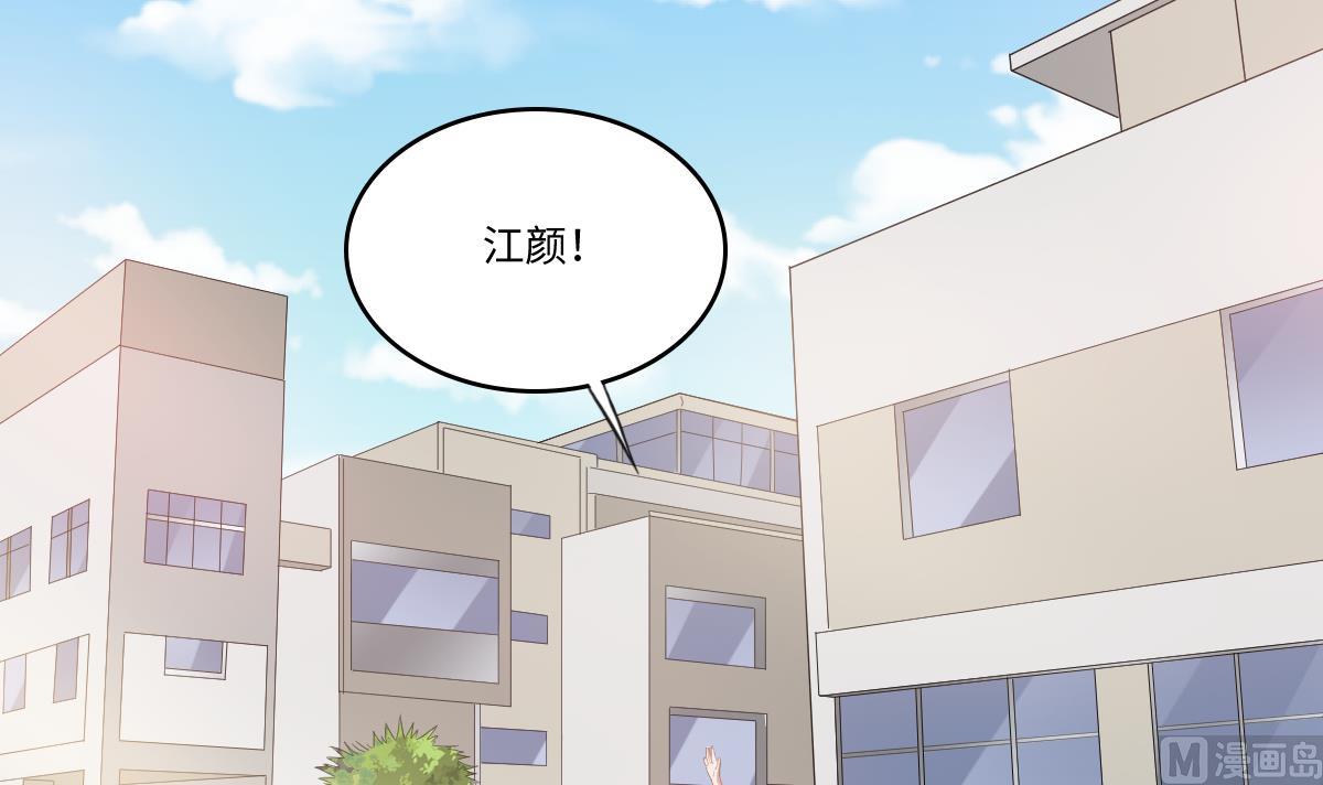 第187话 林乔正的新女友45