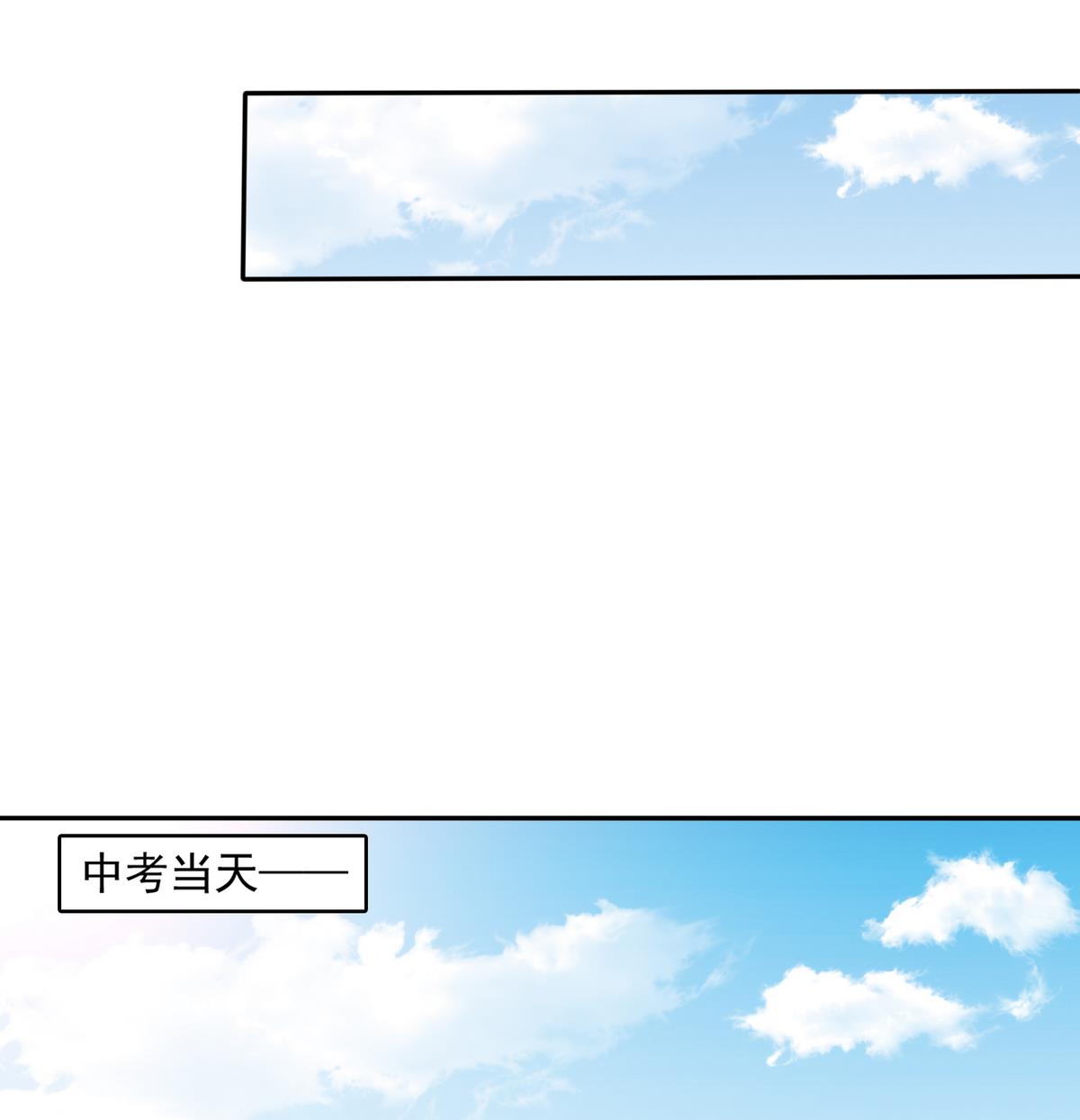 第35话 林乔正的粗暴方法36