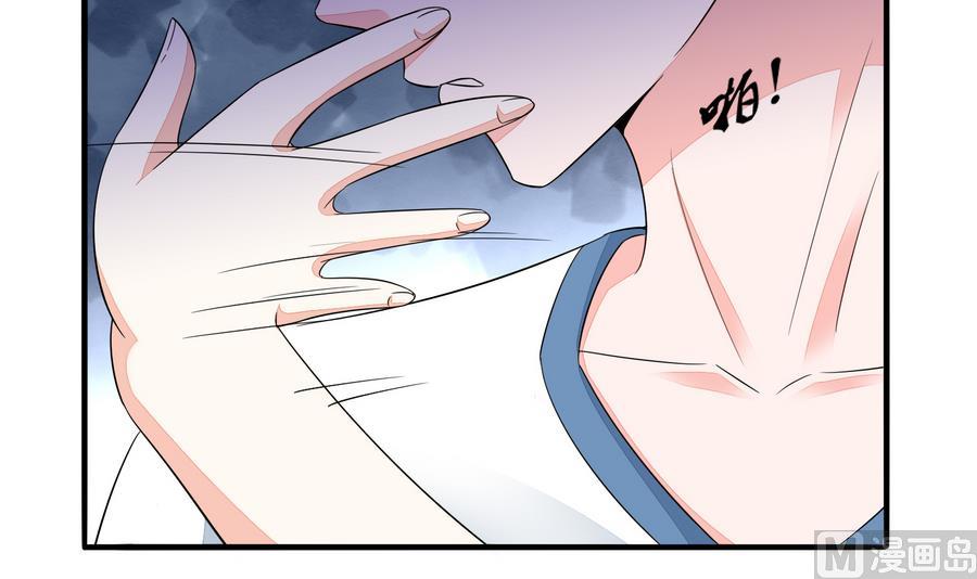 第61话 不许再为难江颜6
