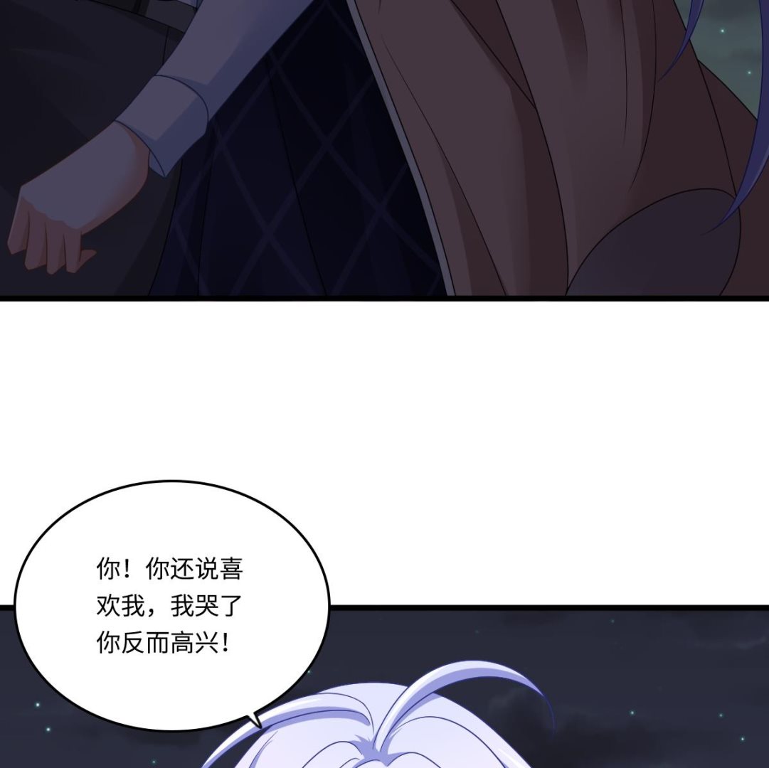 第150话 我们在一起吧23