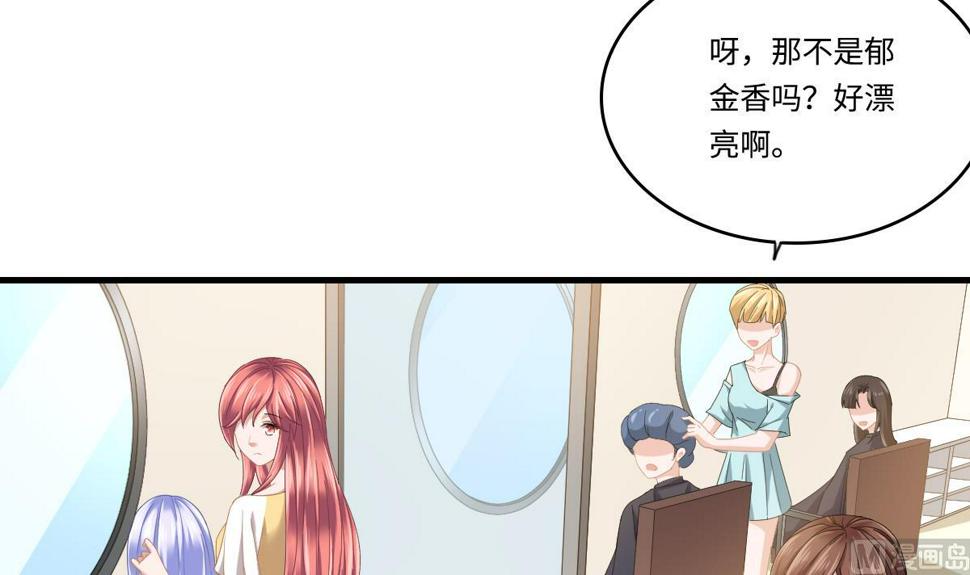 第199话 林远征的威胁6