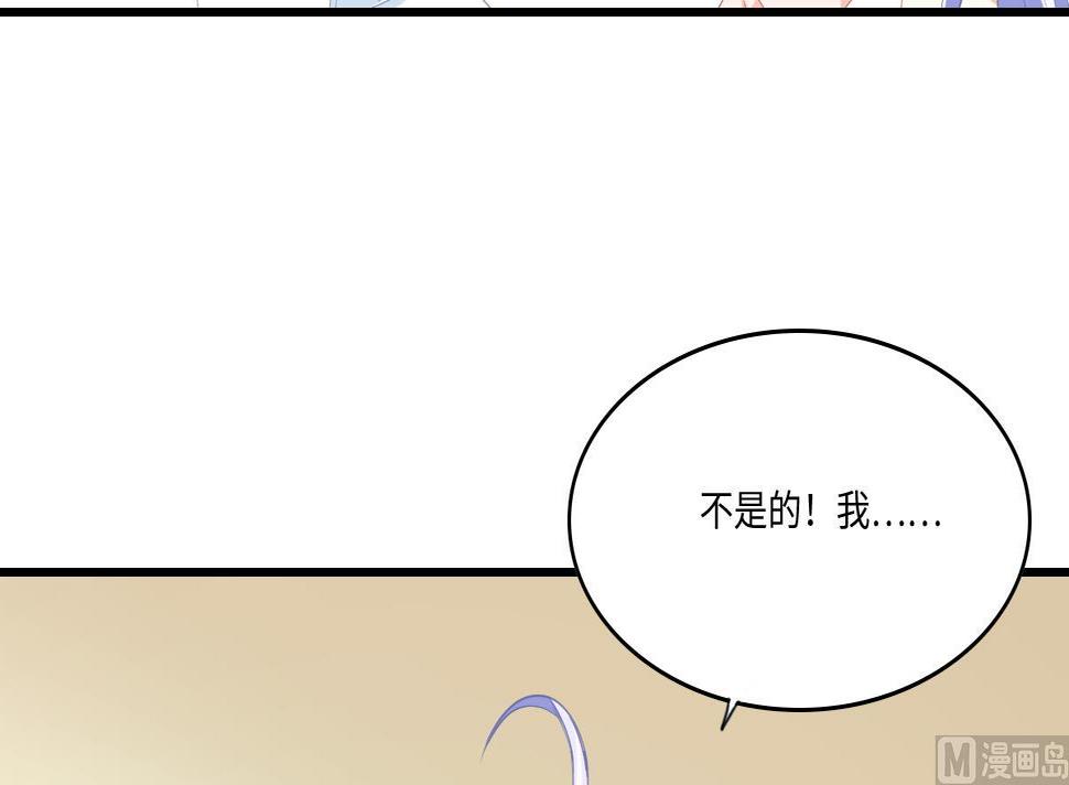 第194话 我不许你说她的不是51