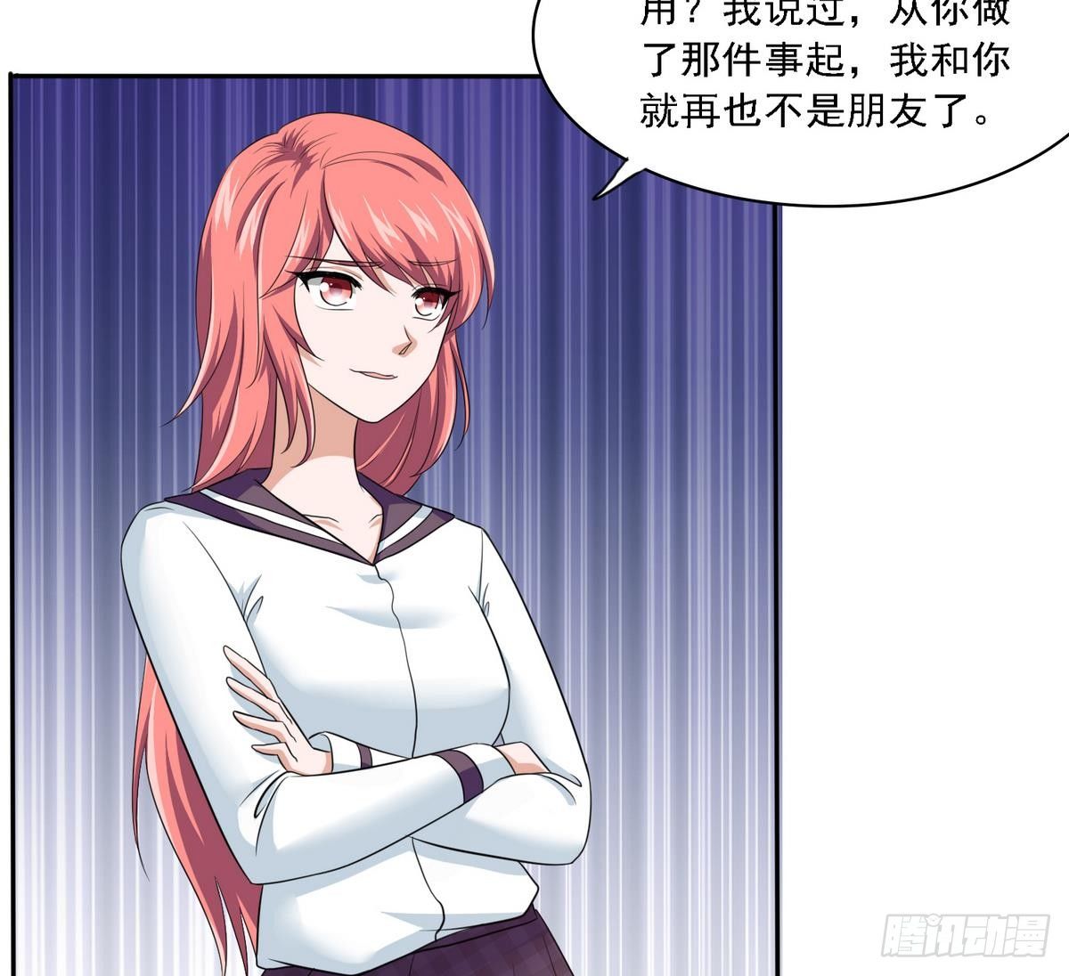 第22话 江颜的朋友？52