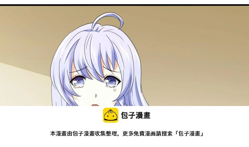 第102话 再见，林乔正49