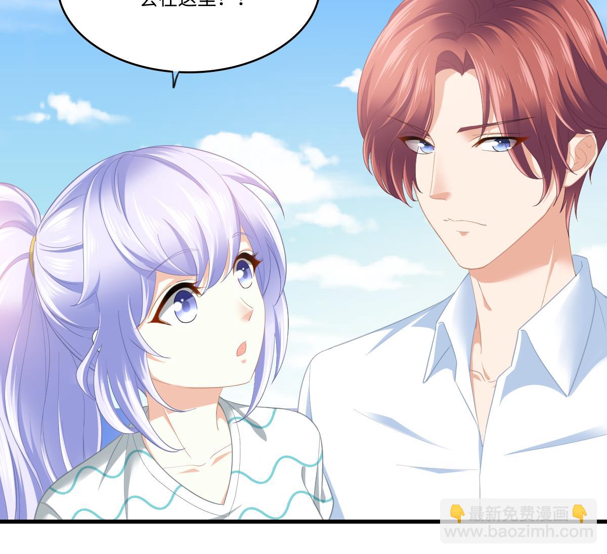 第187话 林乔正的新女友10