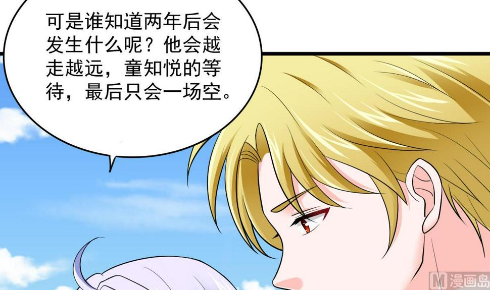 第115话 我们分手吧30