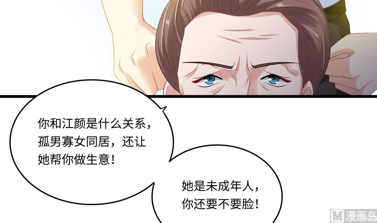 第142话 你可以依赖我27