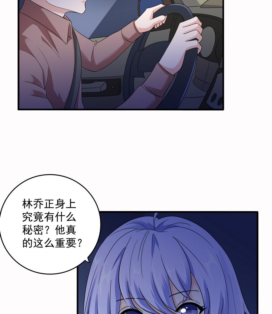 第70话 冲突38