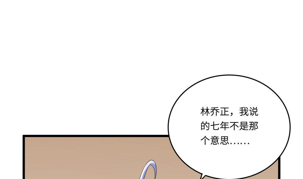 第131话 七年，我等得到你37