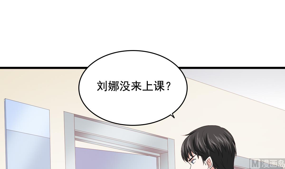 第127话 东鹏被找茬21