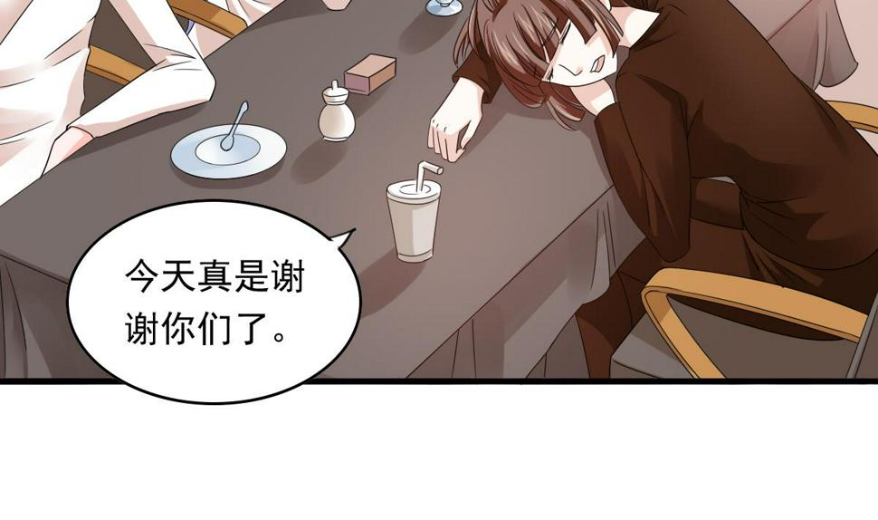 第93话 五年之约2