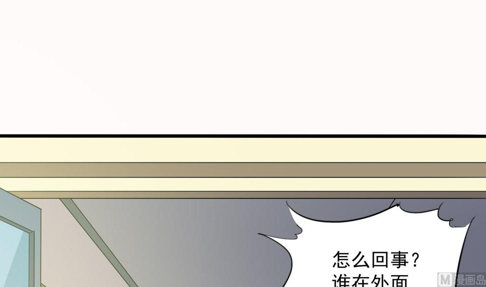 第74话 东鹏出手帮忙30