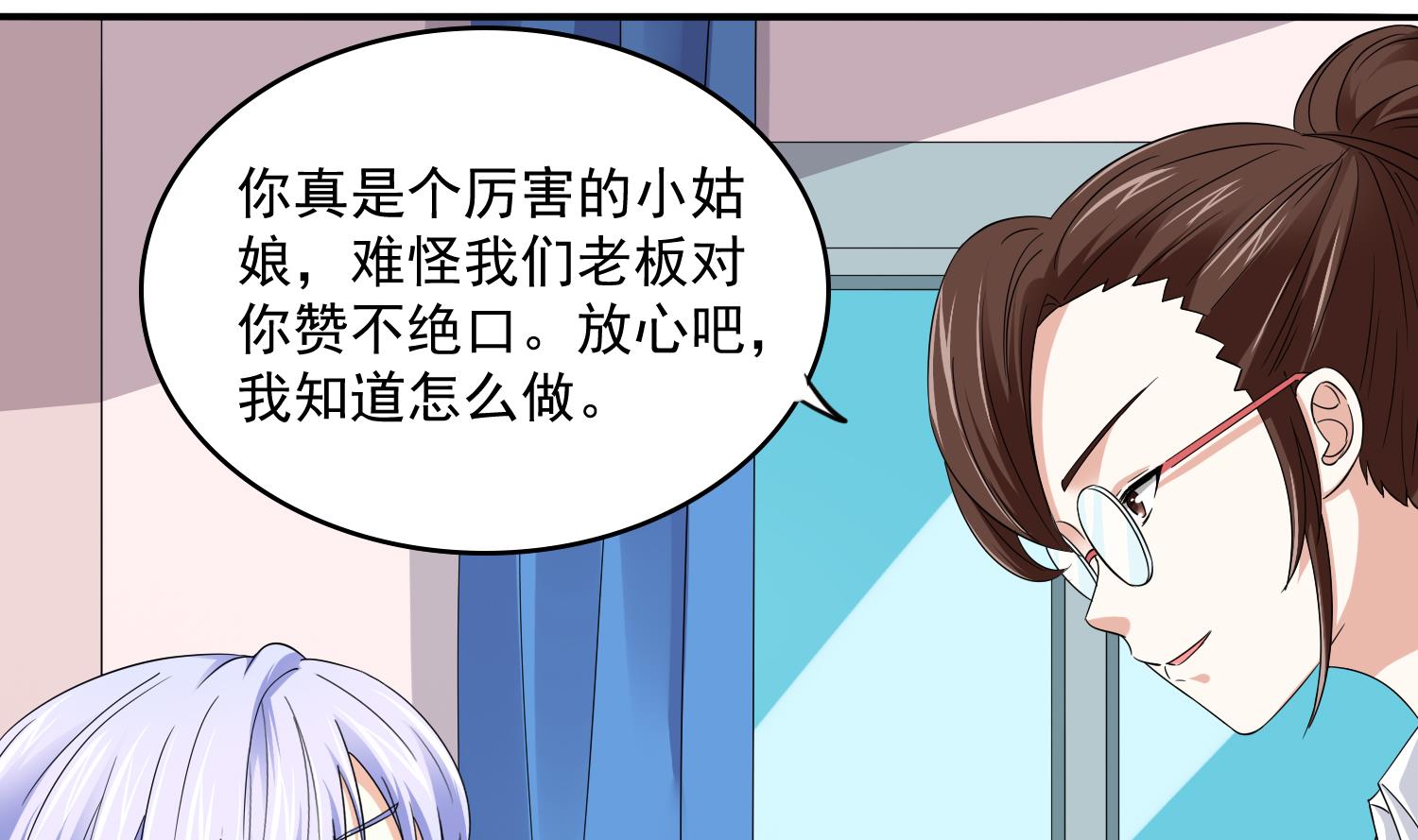 第76话 该恨谁？10