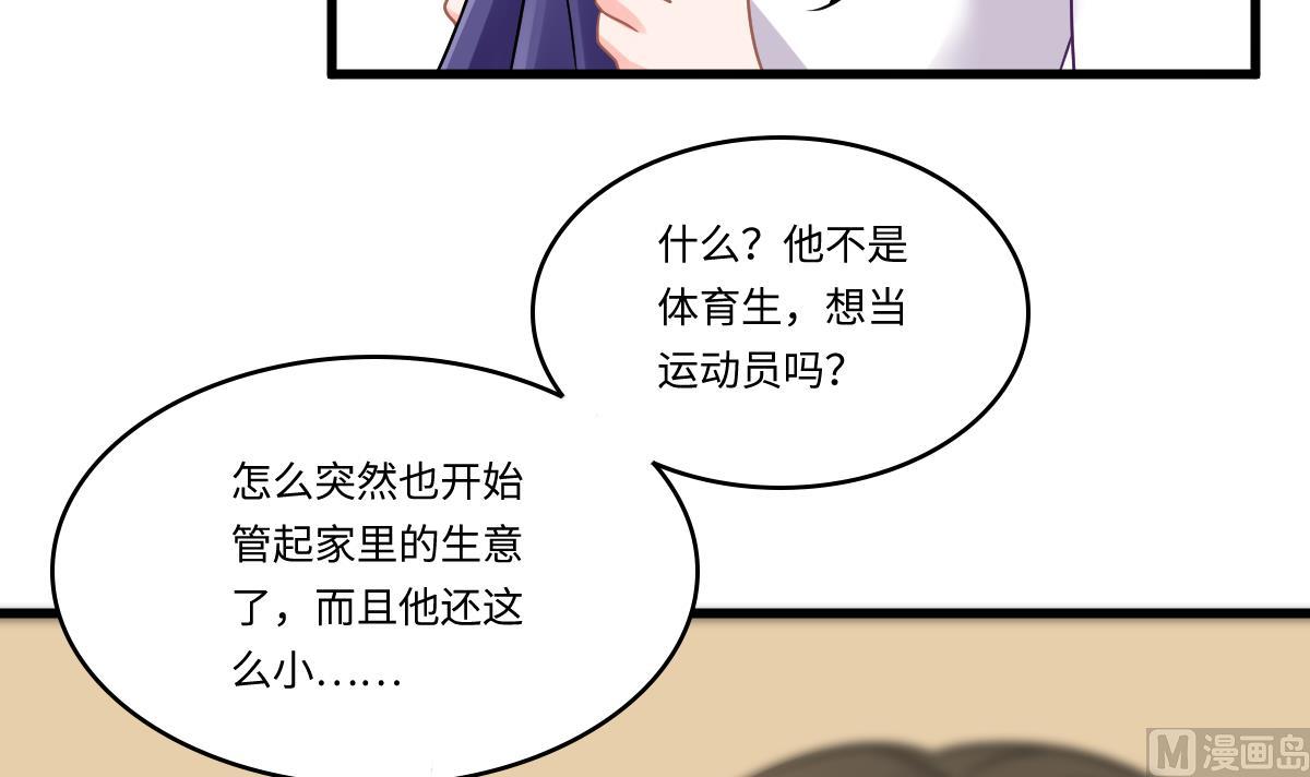 第140话 林乔正的改变42