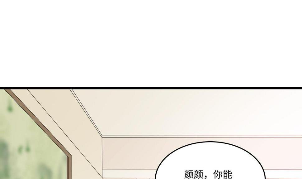 第153话 孙明杰的新年礼物37