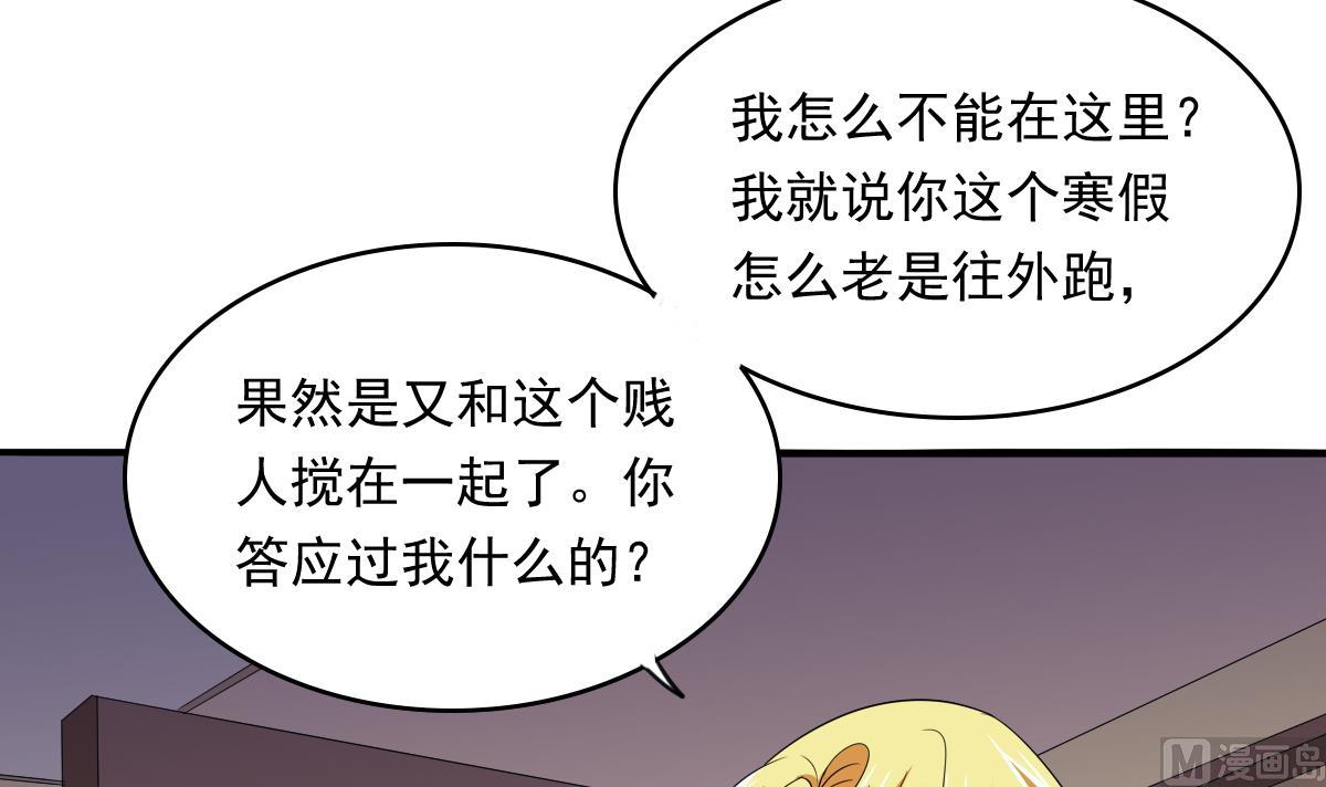 第101话 你永远是我最重要的朋友45