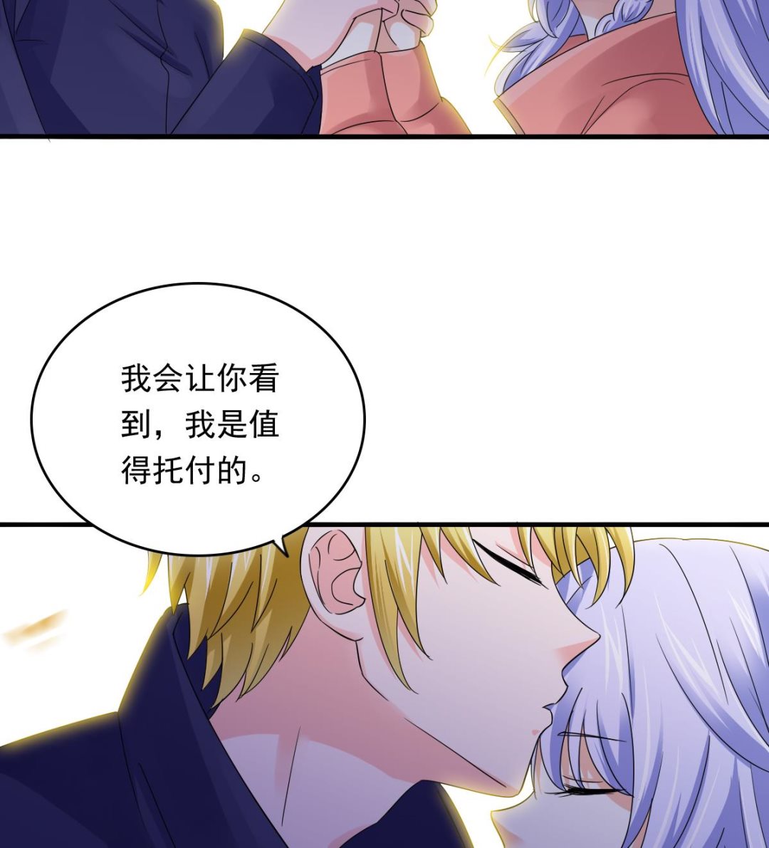 第93话 五年之约50