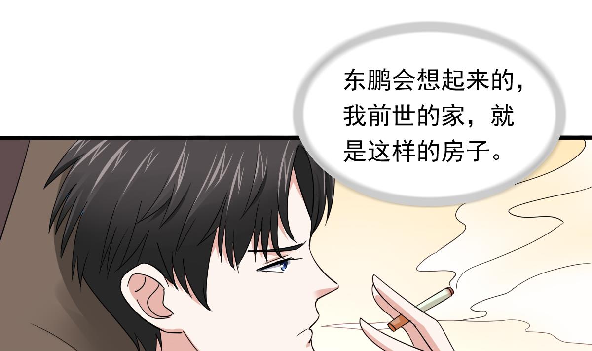 第94话 月月怀孕了16