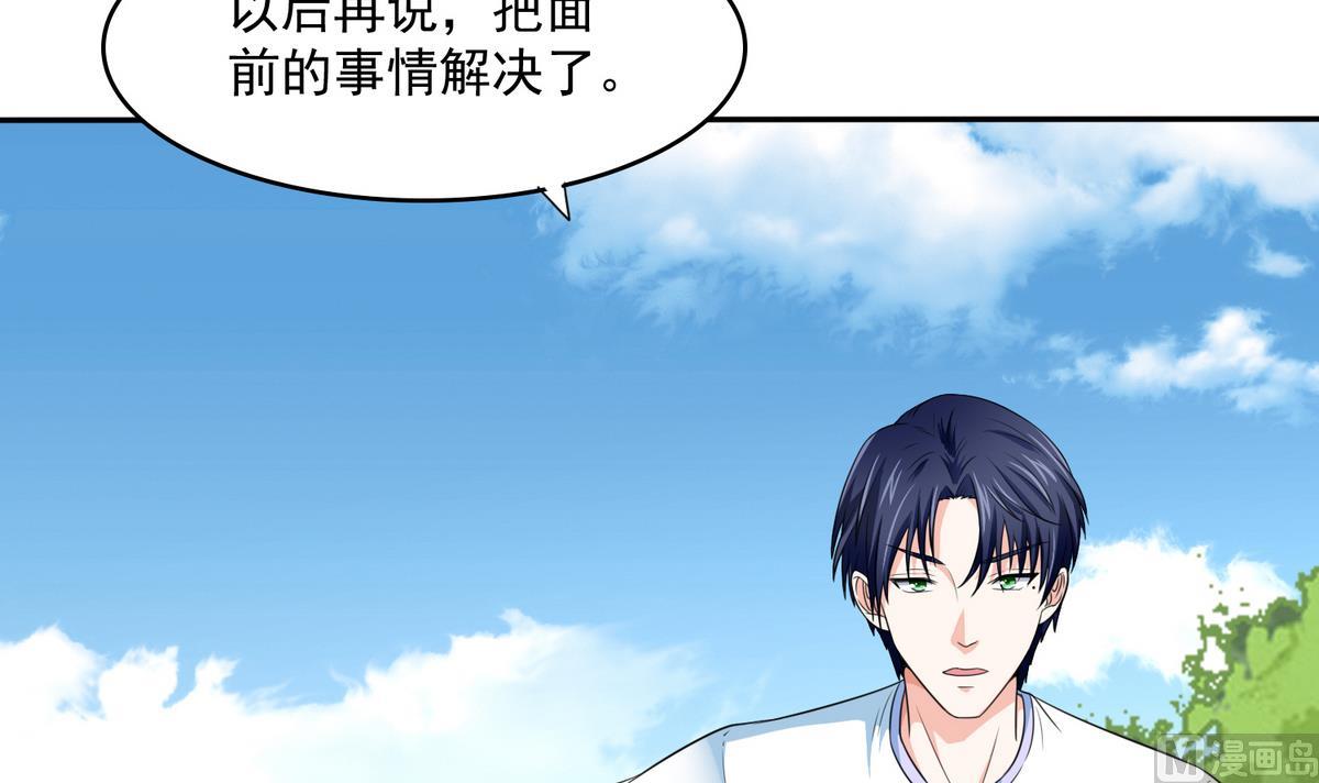 第36话 第二次和他相遇12