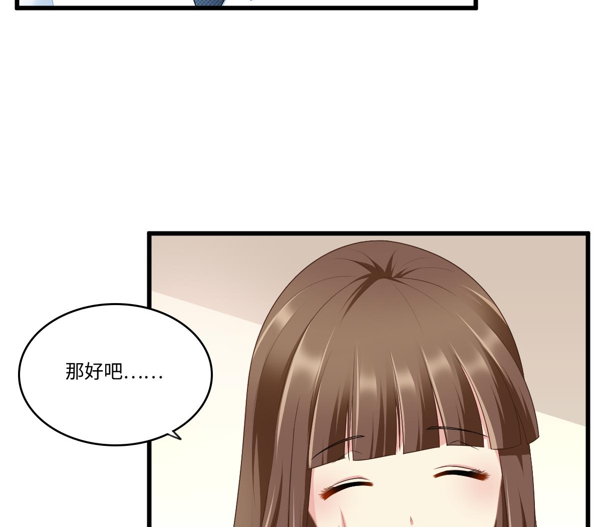 第171话 彪哥和孙明杰的过往23