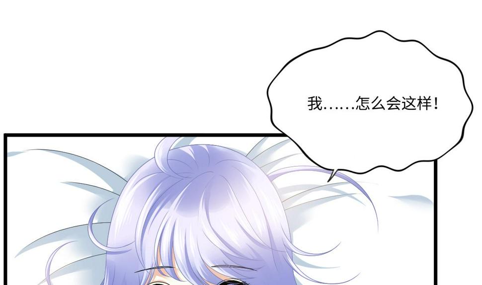 第176话 她希望和我结婚7