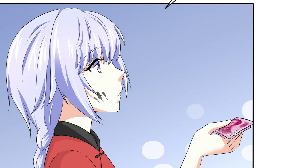 第39话 第一笔小费59