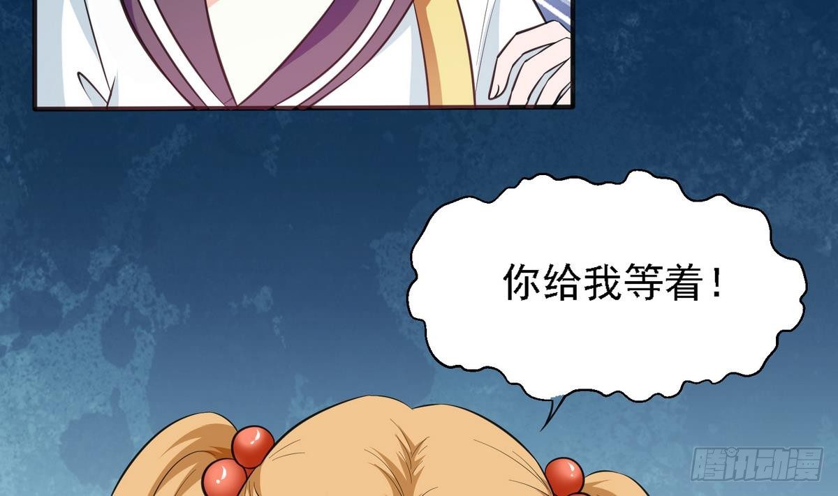 第17话 英雄救美？23