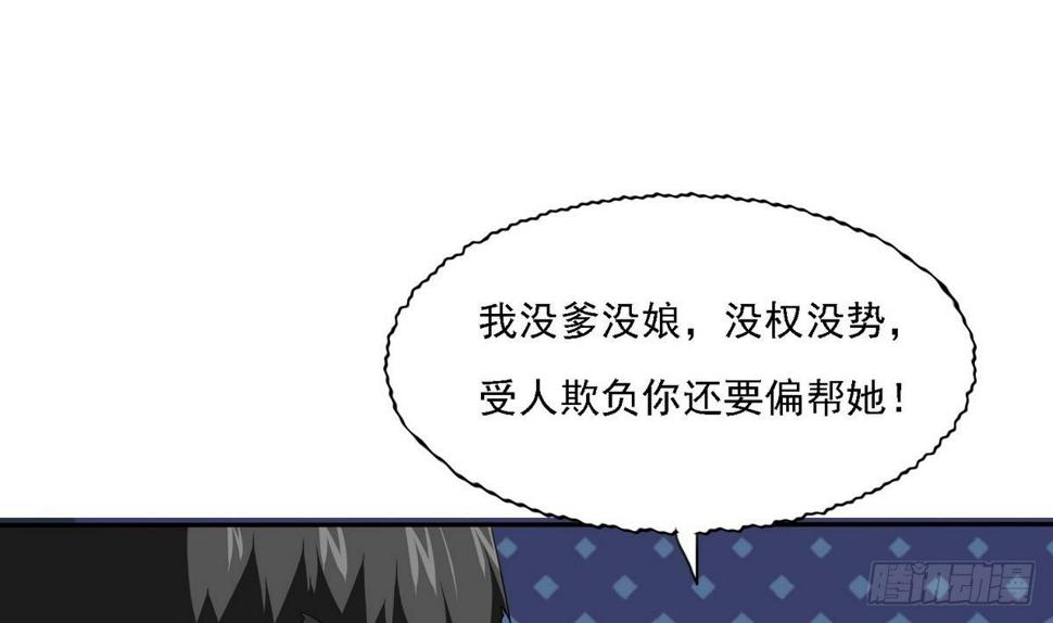 第21话 第一次胜利10