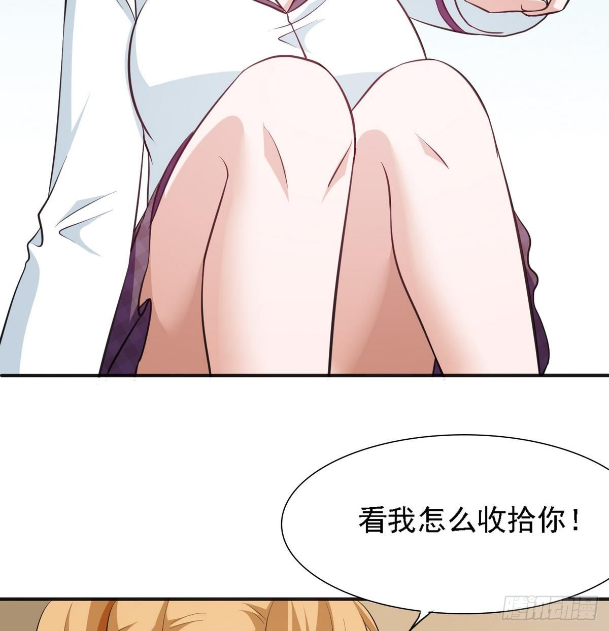 第17话 英雄救美？25