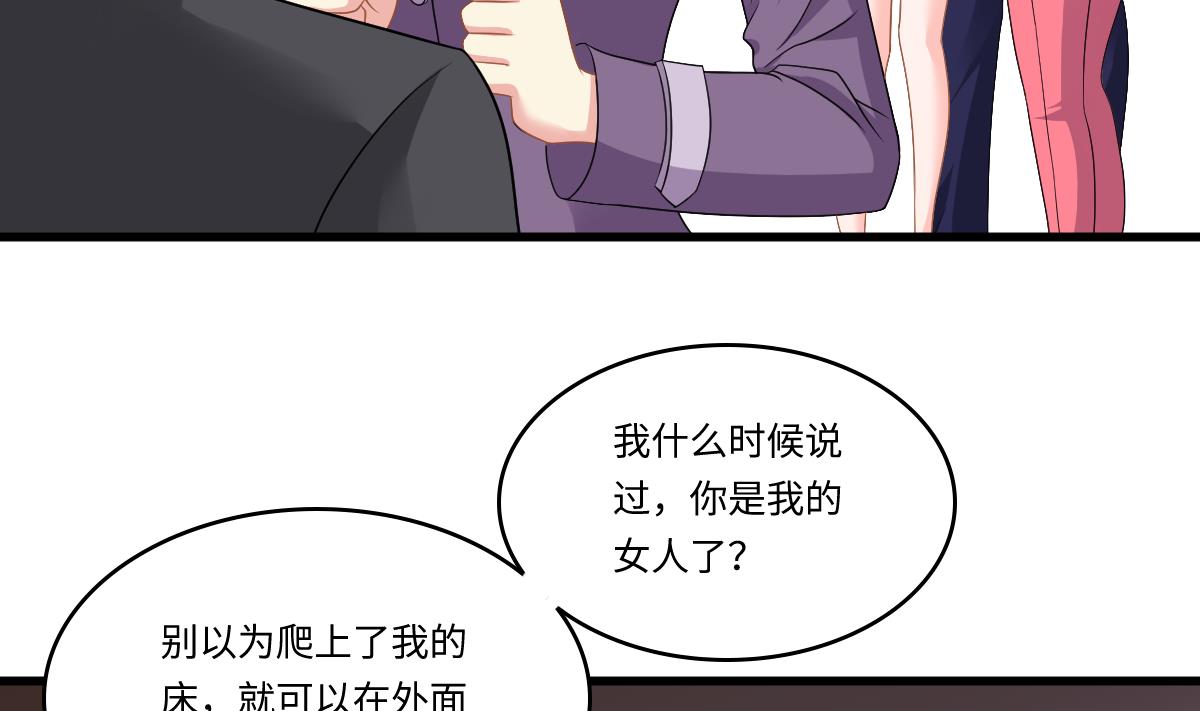 第145话 十倍赔偿20